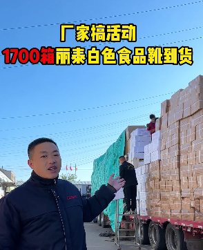 食品业专用白雨靴到货了