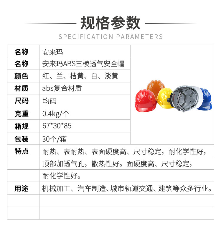 小程序详情_01