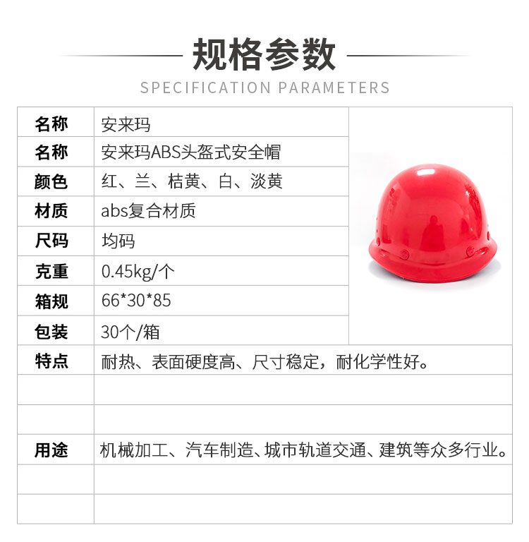小程序详情_01