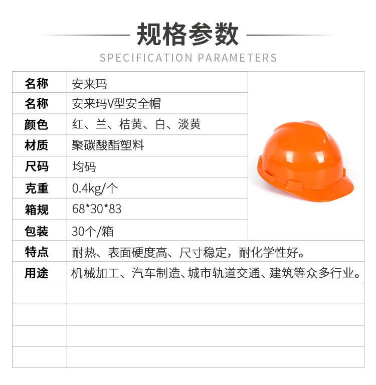 小程序详情_01