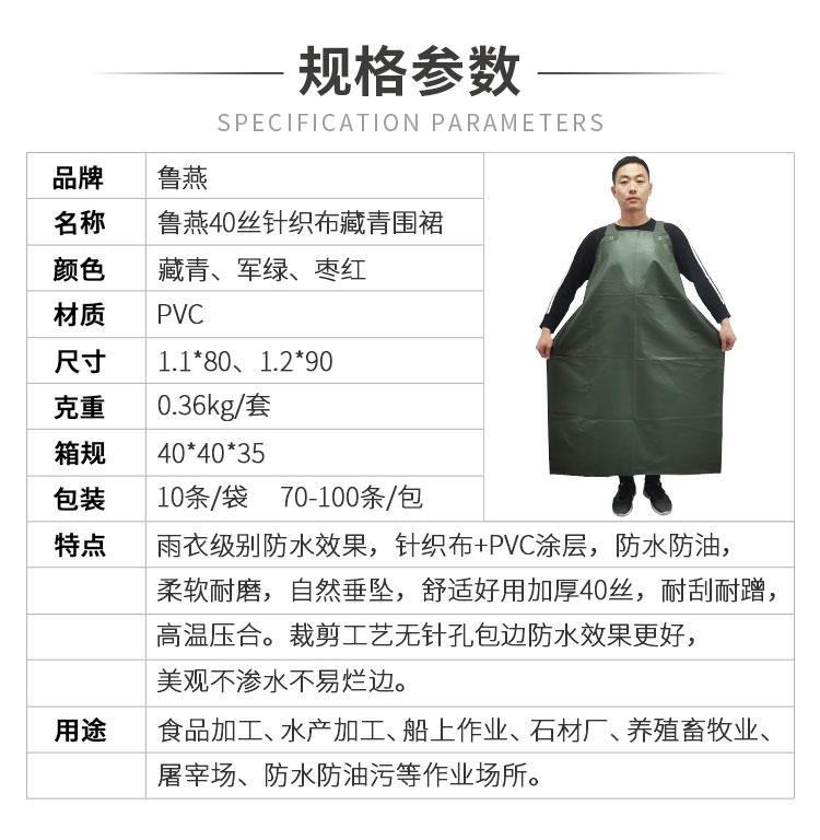 小程序详情_01