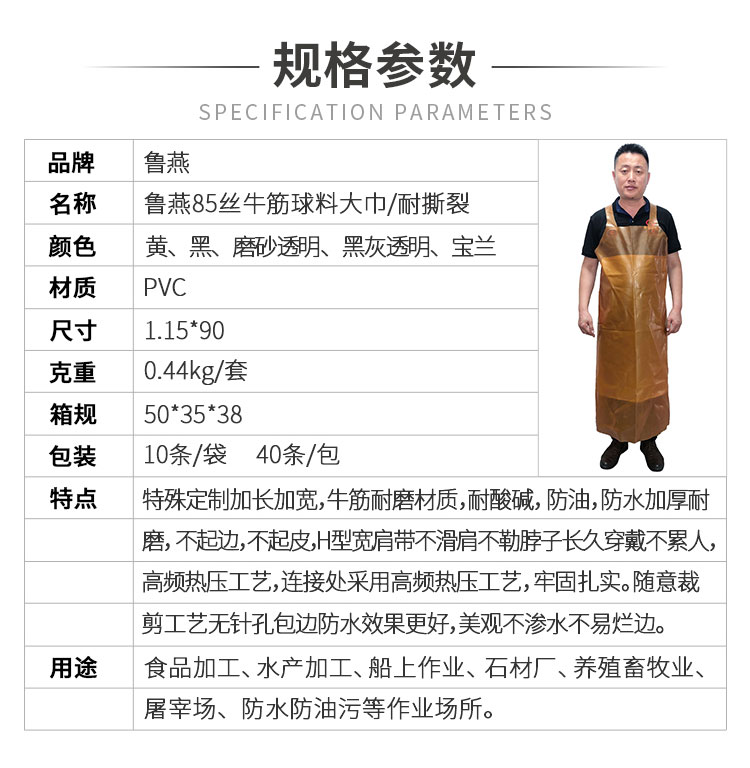 小程序详情_01