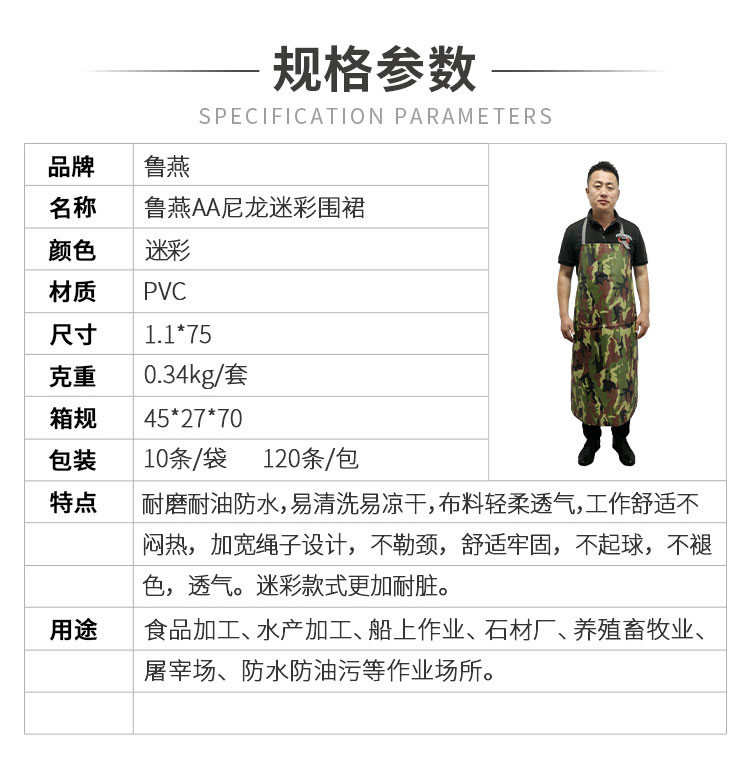 小程序详情_01