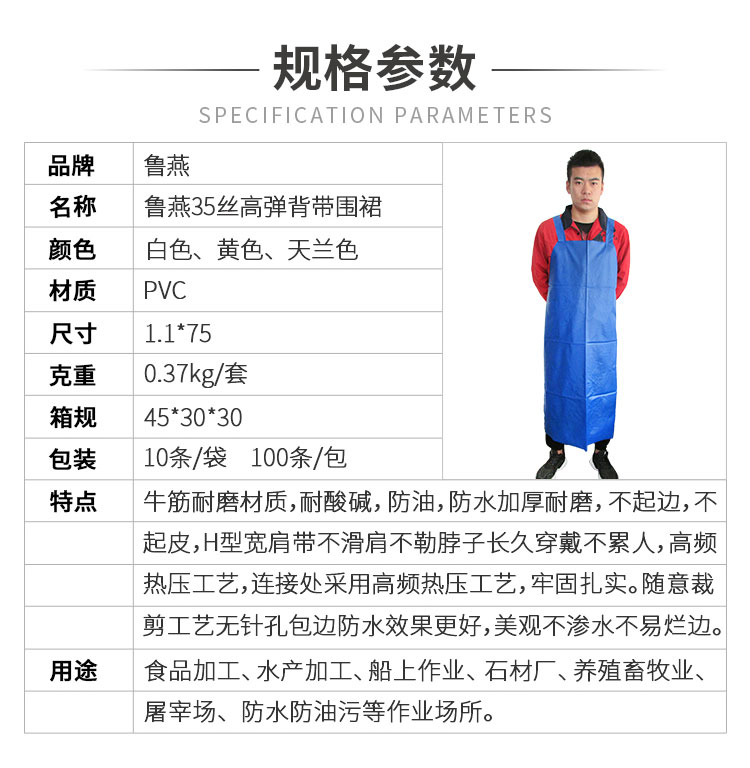 小程序详情_01