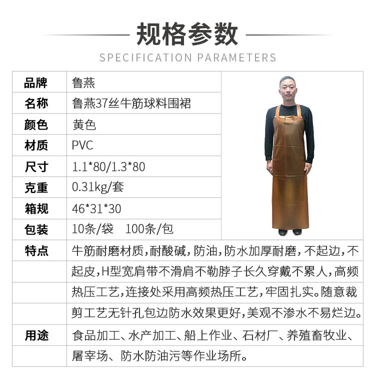 小程序详情_01