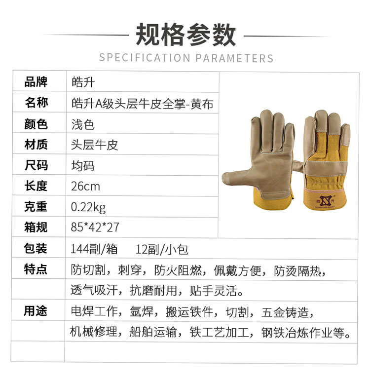 小程序详情_01