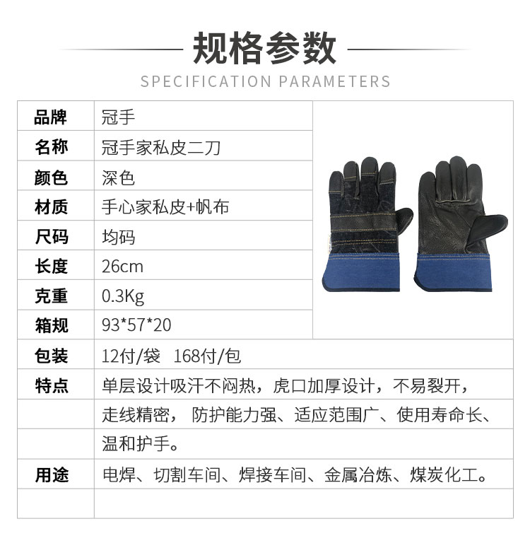 小程序详情_01