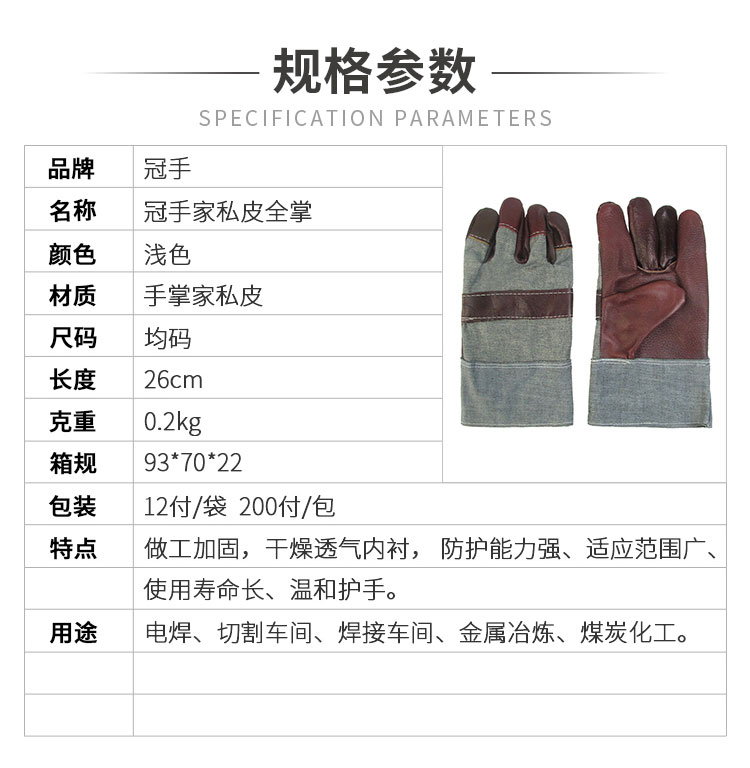 小程序详情_01
