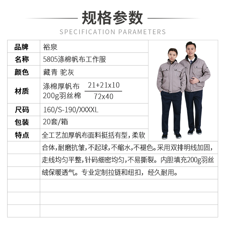 小程序详情_01