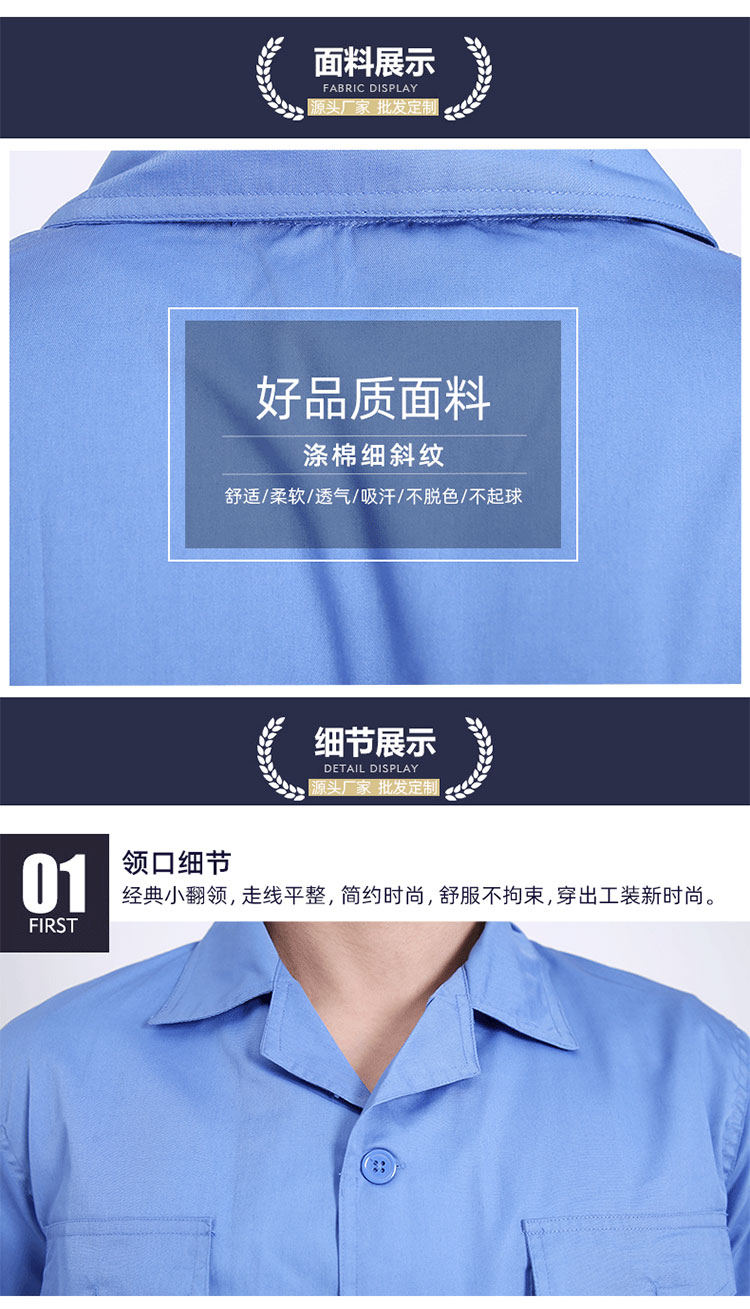小程序详情_05