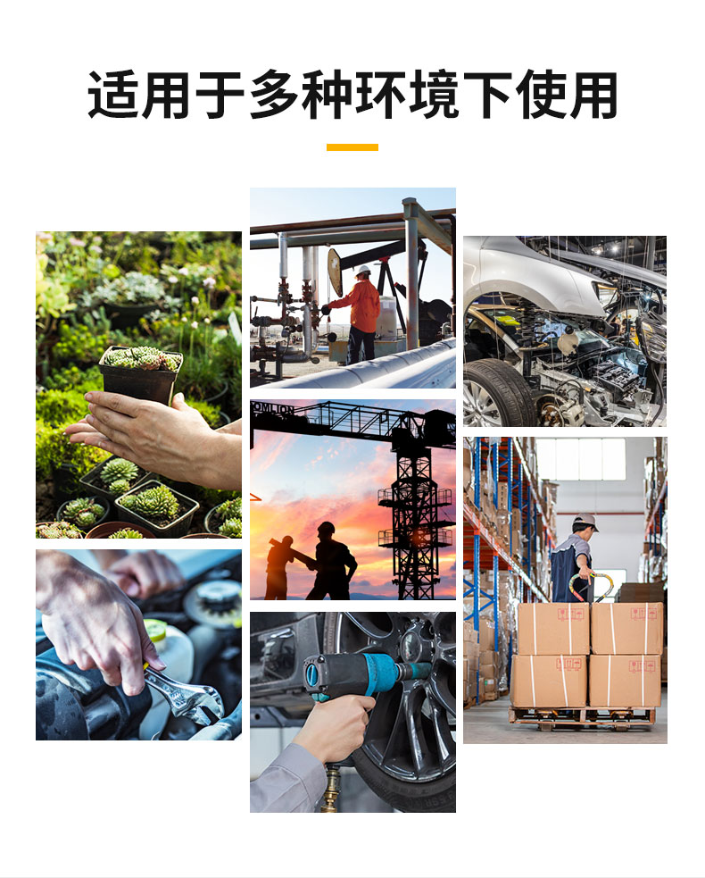 奋斗者N528详情页_03