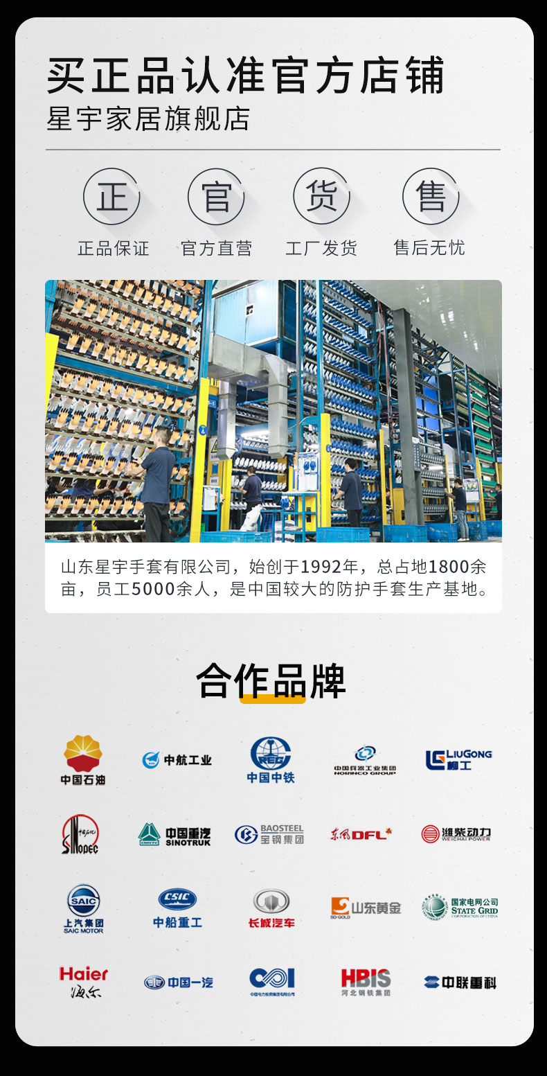 FDZ-002详情页_02