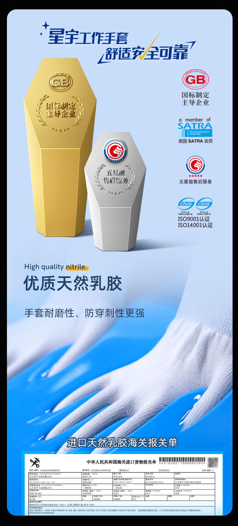 FDZ-002详情页_04