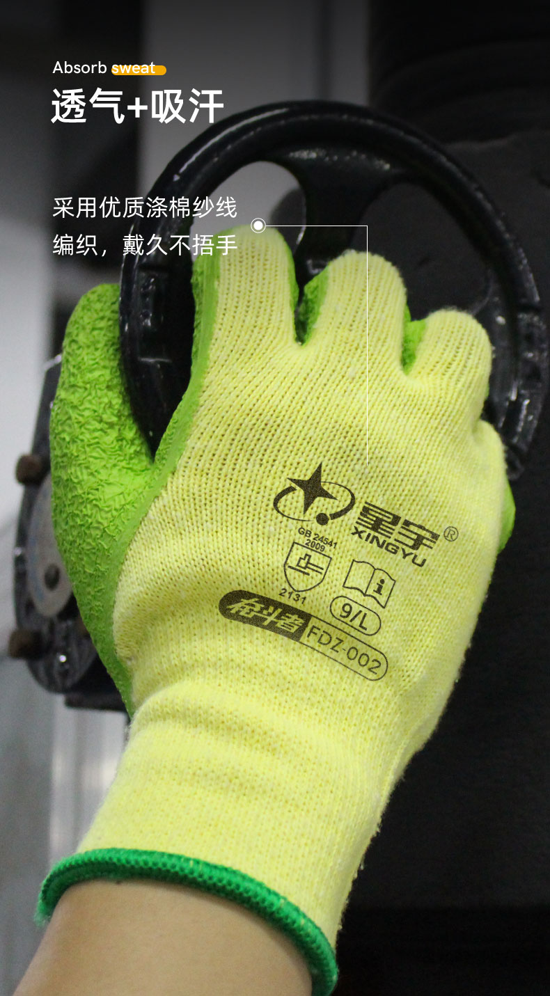 FDZ-002详情页_11