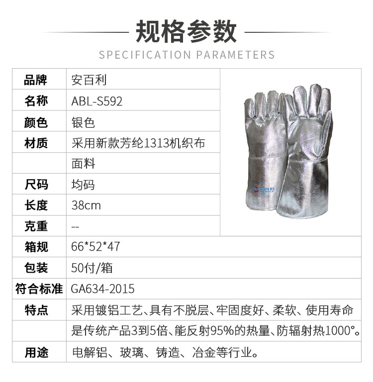 小程序详情_01