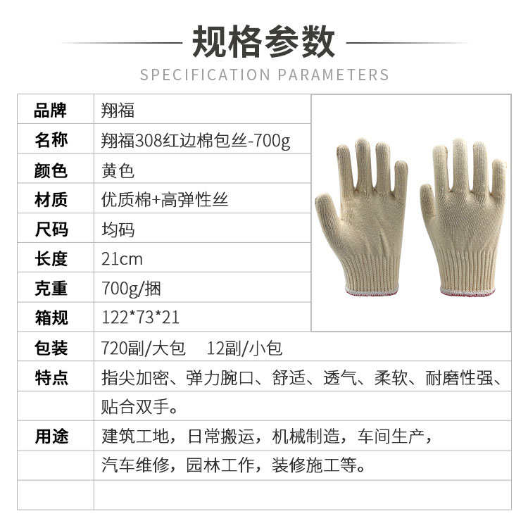 小程序详情_01