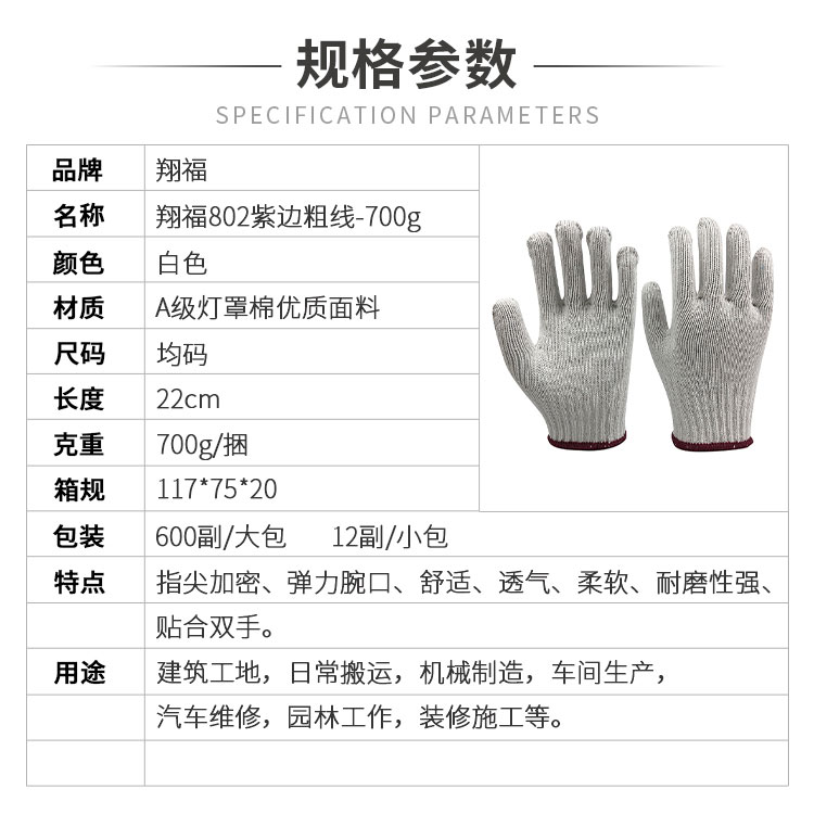 小程序详情_01