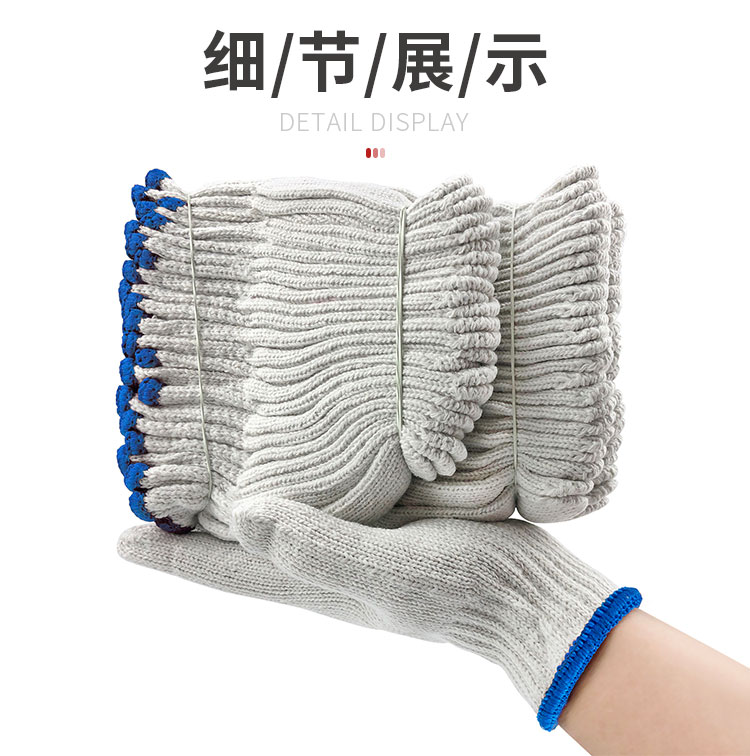 小程序详情_04
