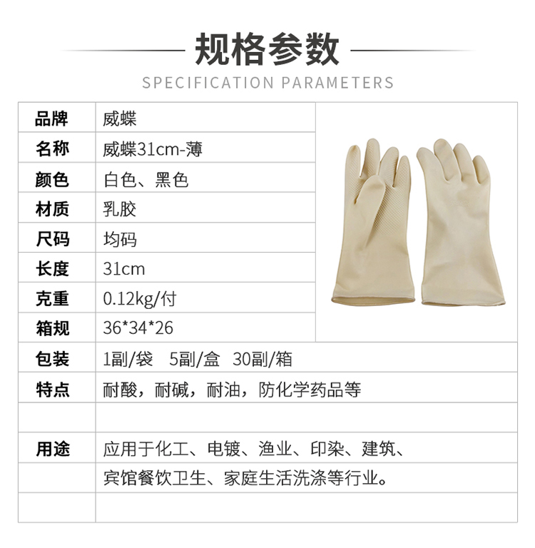 小程序详情_01