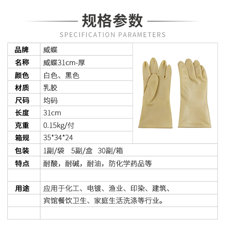 小程序详情_01