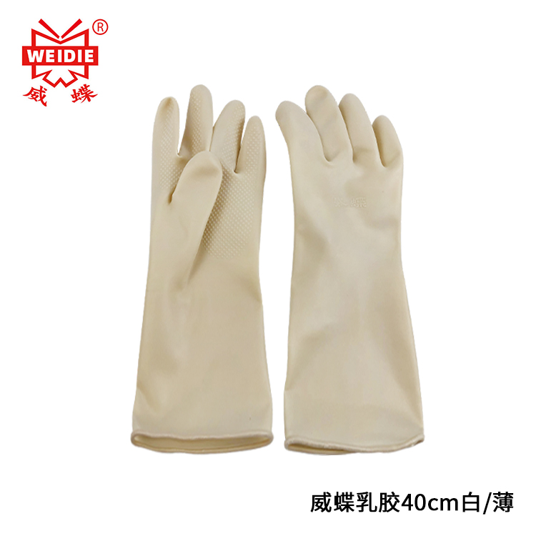 威蝶40cm-薄