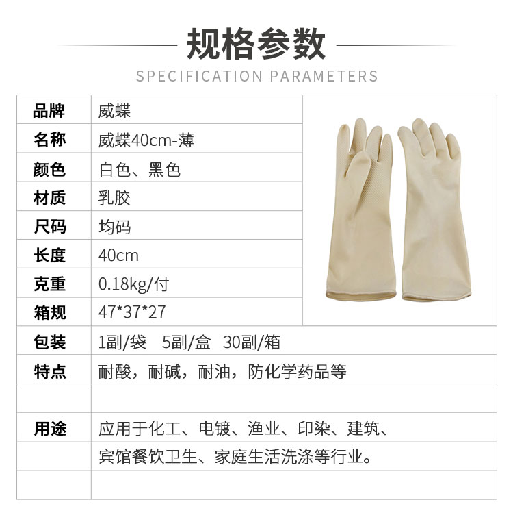 小程序详情_01