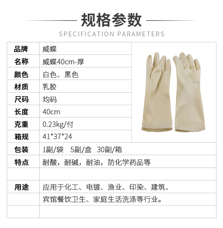 小程序详情_01