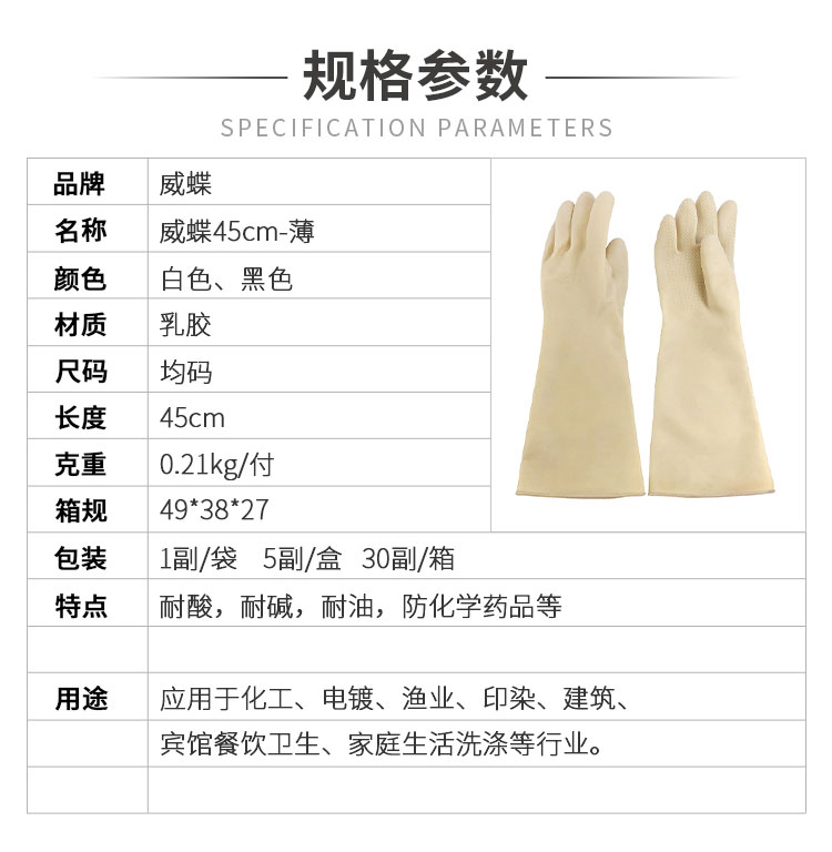 小程序详情_01