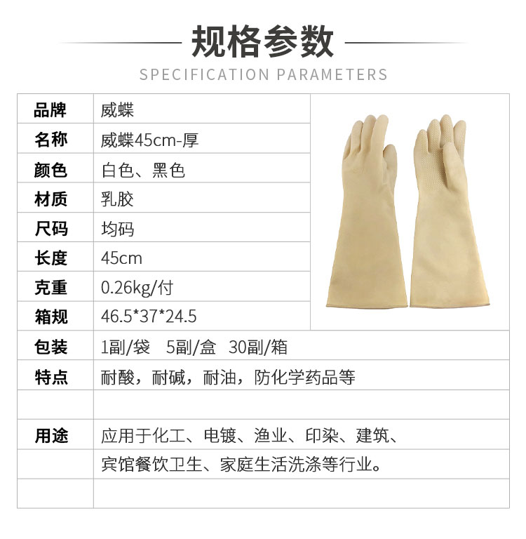 小程序详情_01