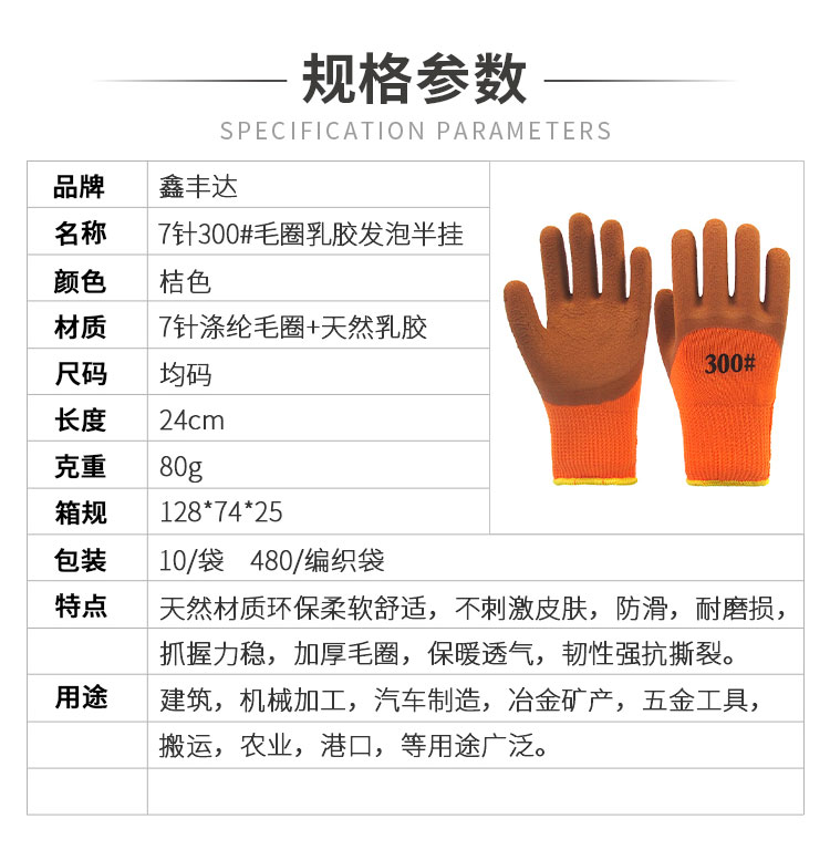 小程序详情_01