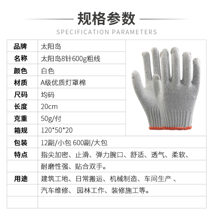 小程序详情_01