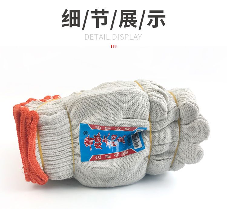 小程序详情_04