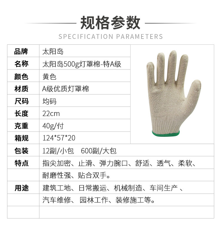 小程序详情_01