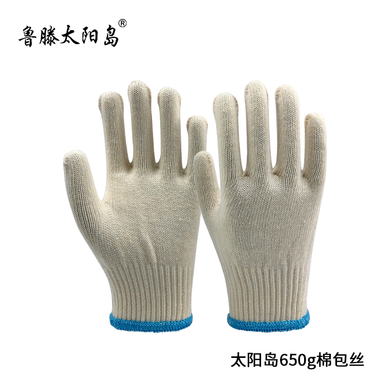 太阳岛650g棉包丝
