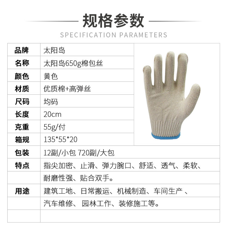 小程序详情_01