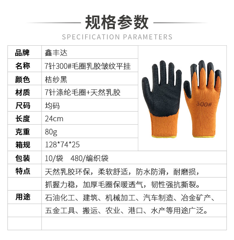 小程序详情_01