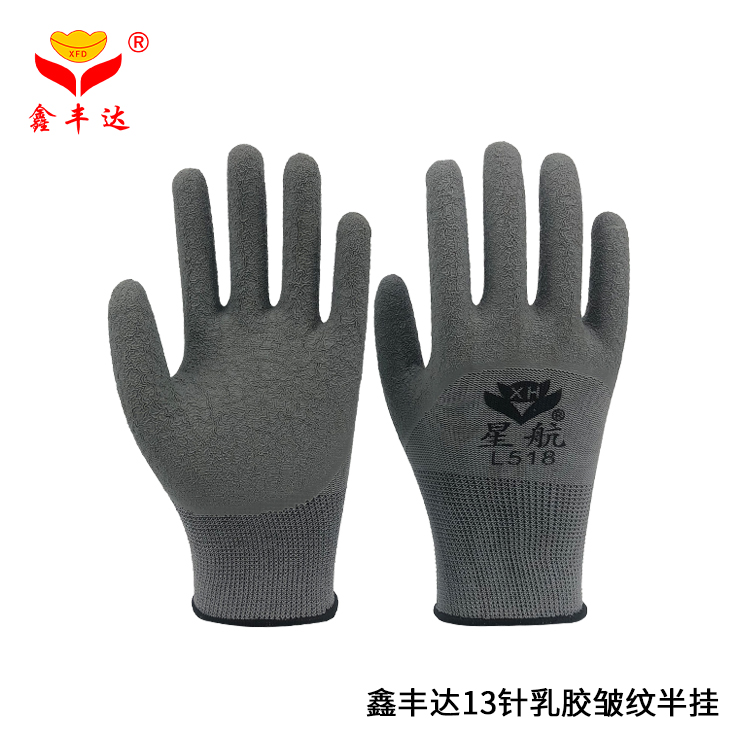 鑫丰达13针乳胶皱纹半挂
