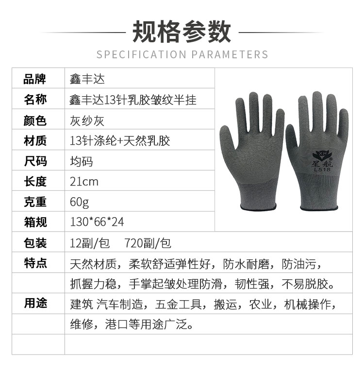 小程序详情_01