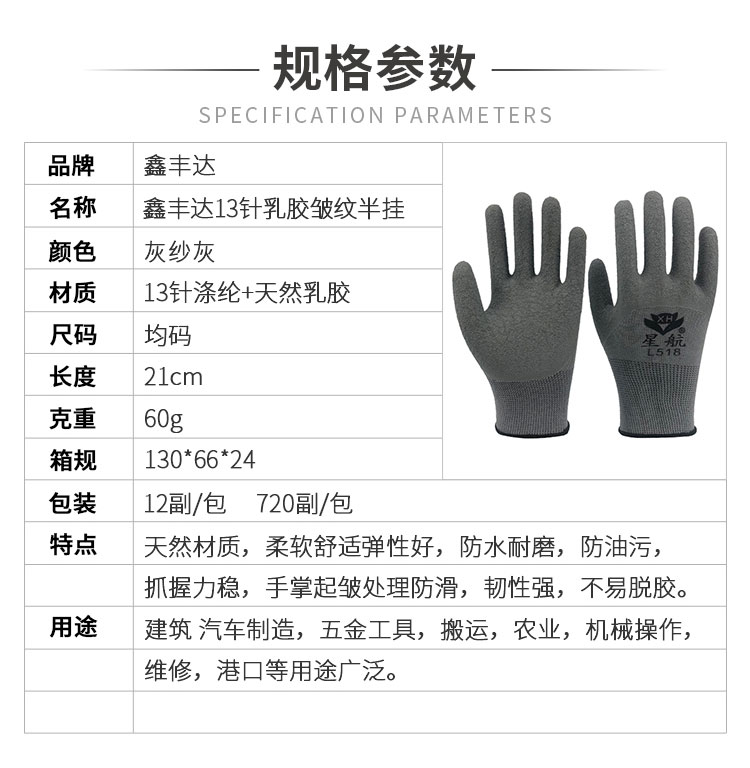 小程序详情_01