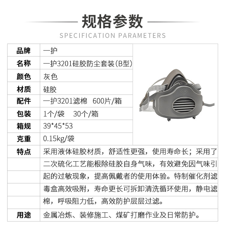 小程序详情_01