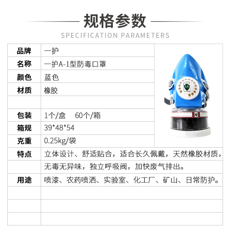 小程序详情_01