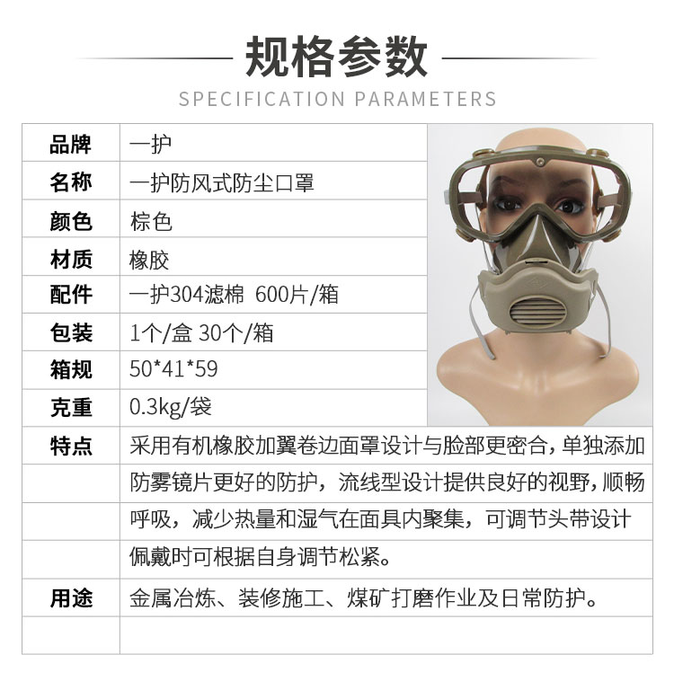 小程序详情_01