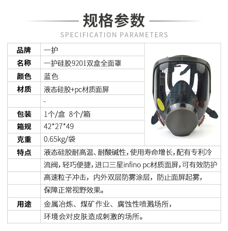 小程序详情_01