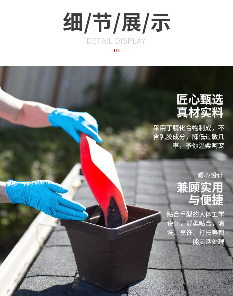 小程序详情_04