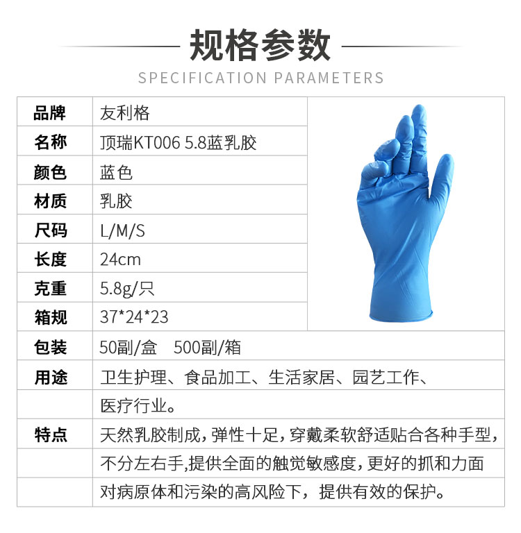 小程序详情_01