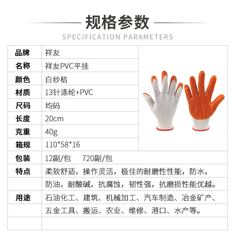 小程序详情_01
