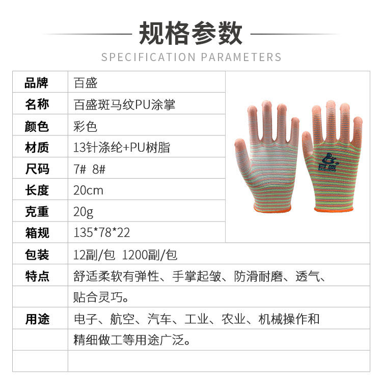 小程序详情_01