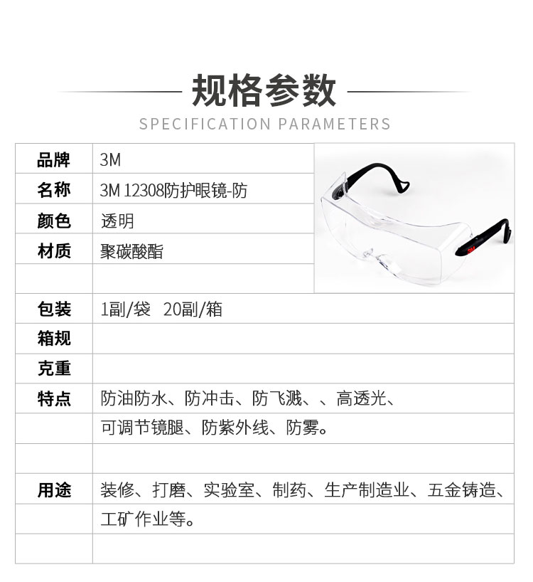 小程序详情_01