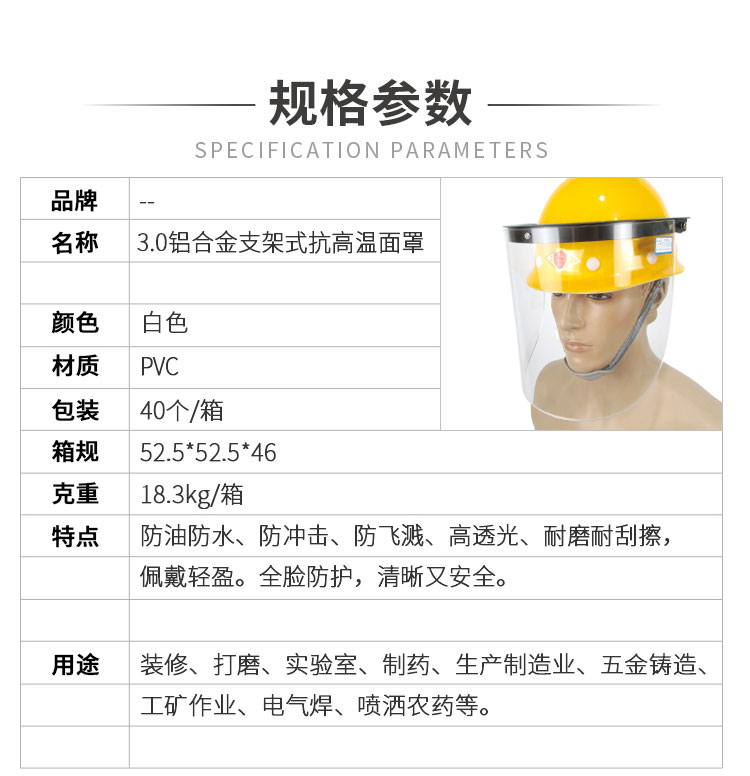 小程序详情_01