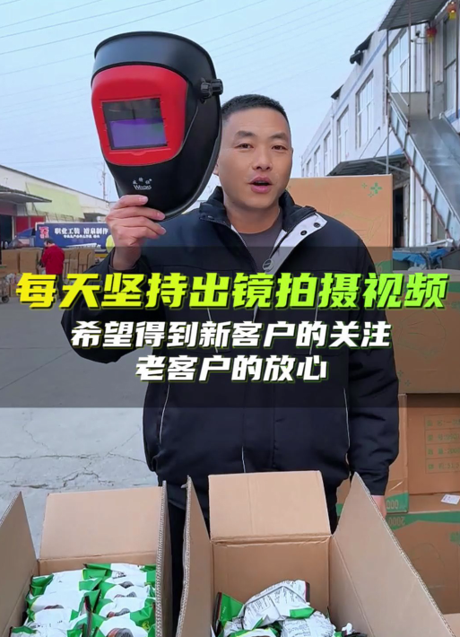 每天坚持出镜拍视频
